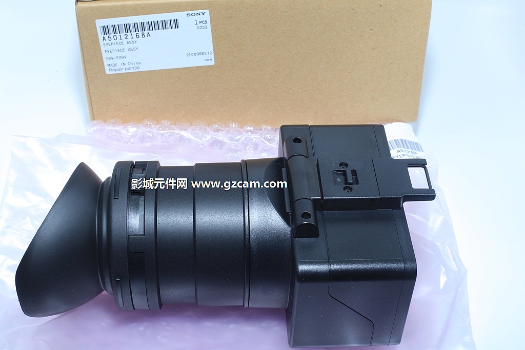 索尼/SONY PXW-FX9V 6K 摄像机取景器目镜
