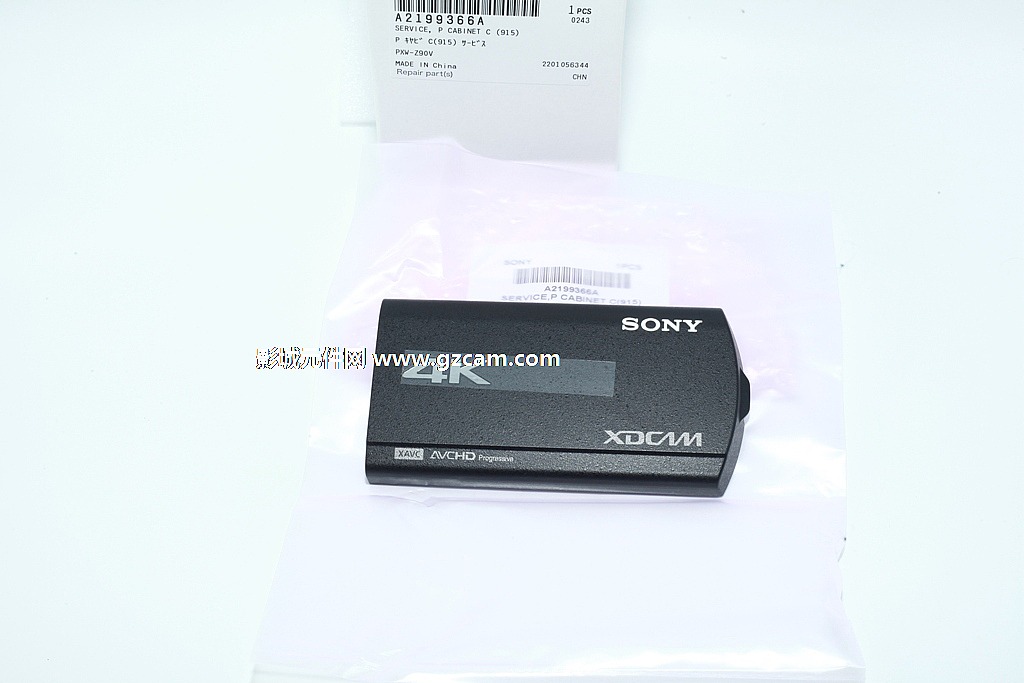 Sony/索尼PXW-Z90摄像机LCD屏幕外壳